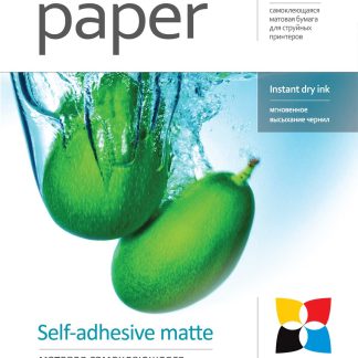 120 g/m² | A4 | Matte self-adhesive Photo Paper